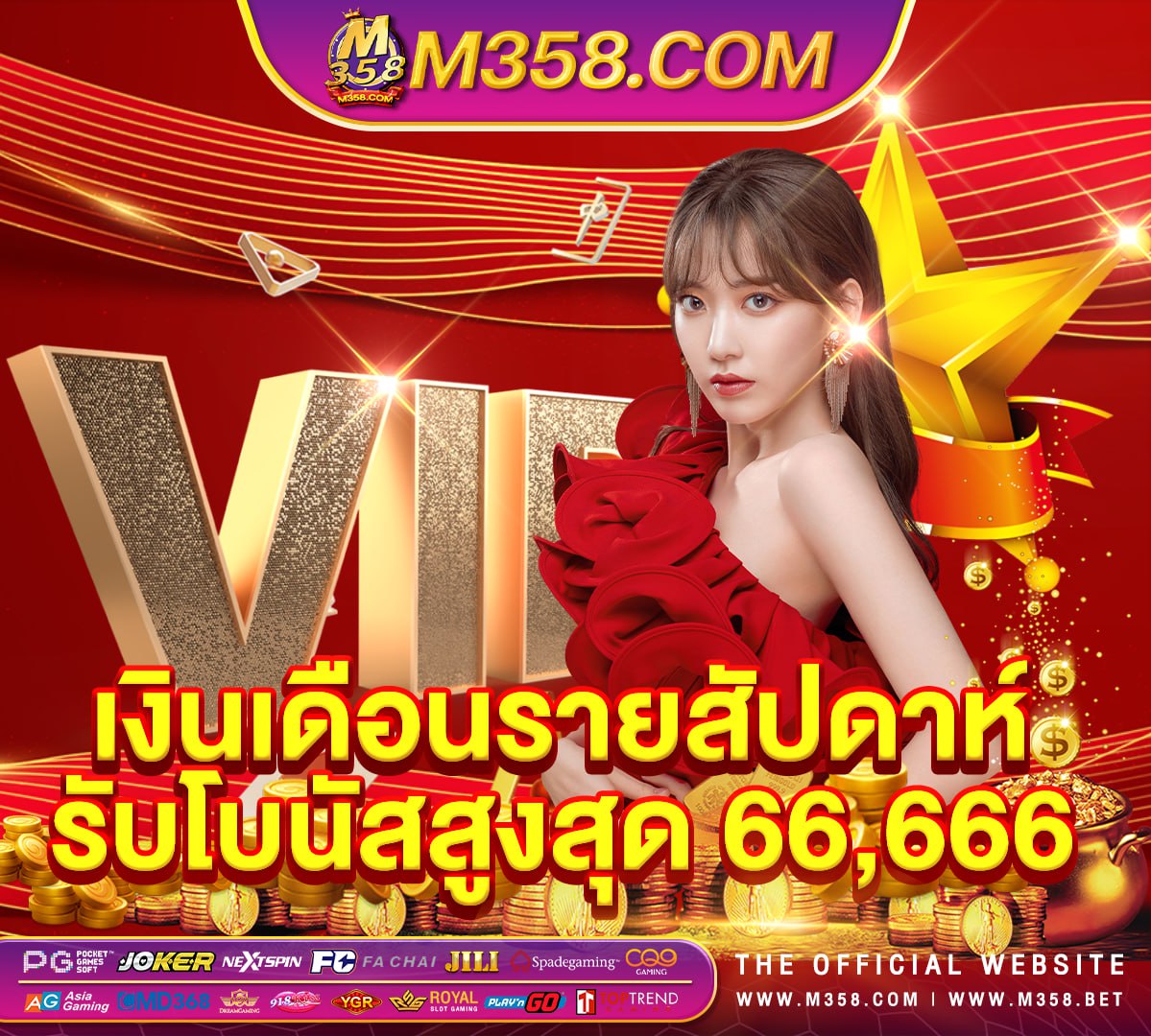 ผลบอลสดthscoreย้อนหลัง